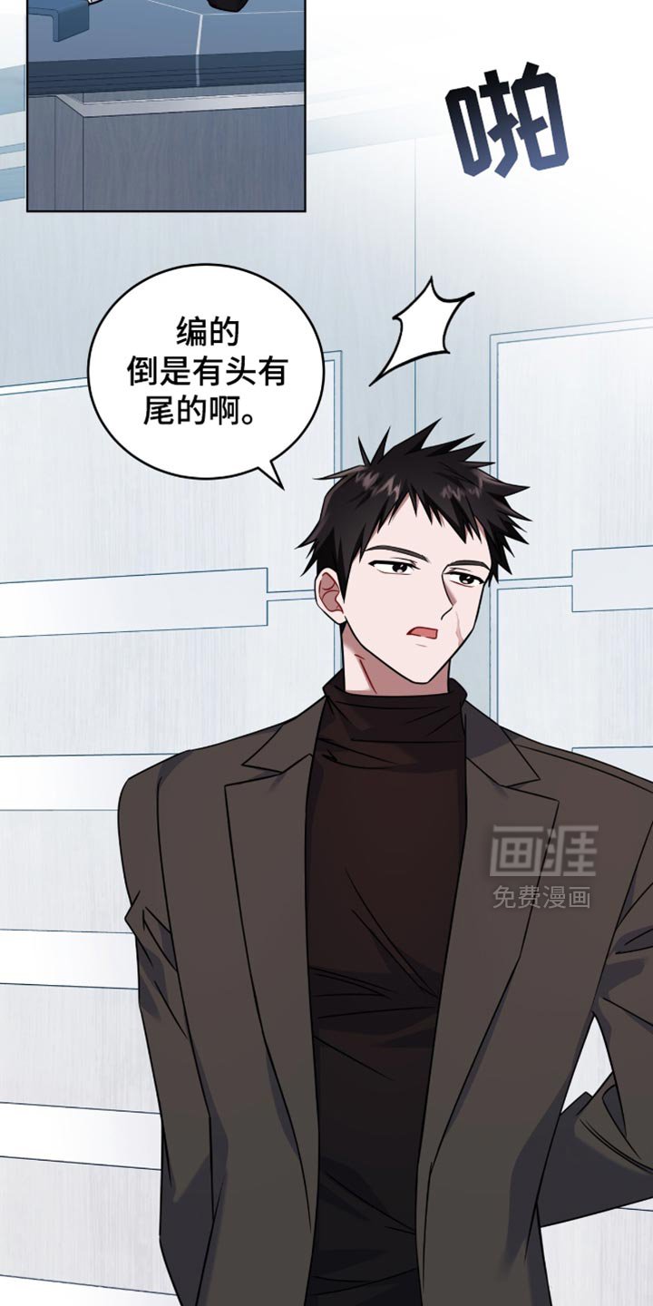 第41章：这是礼物