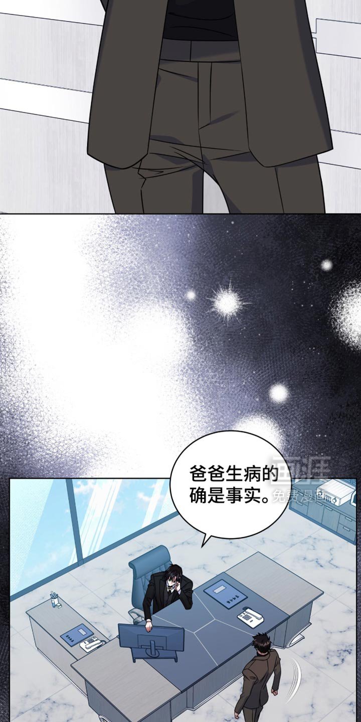 第41章：这是礼物