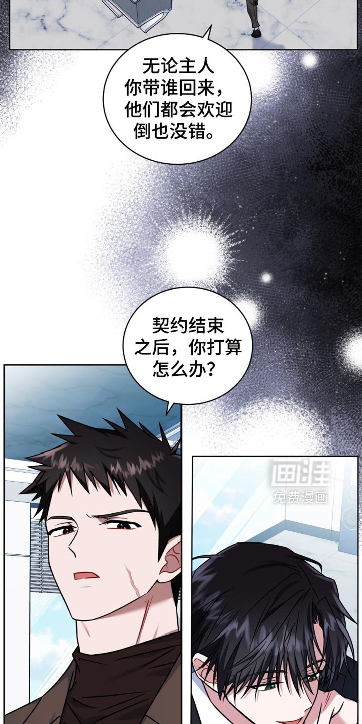 第41章：这是礼物