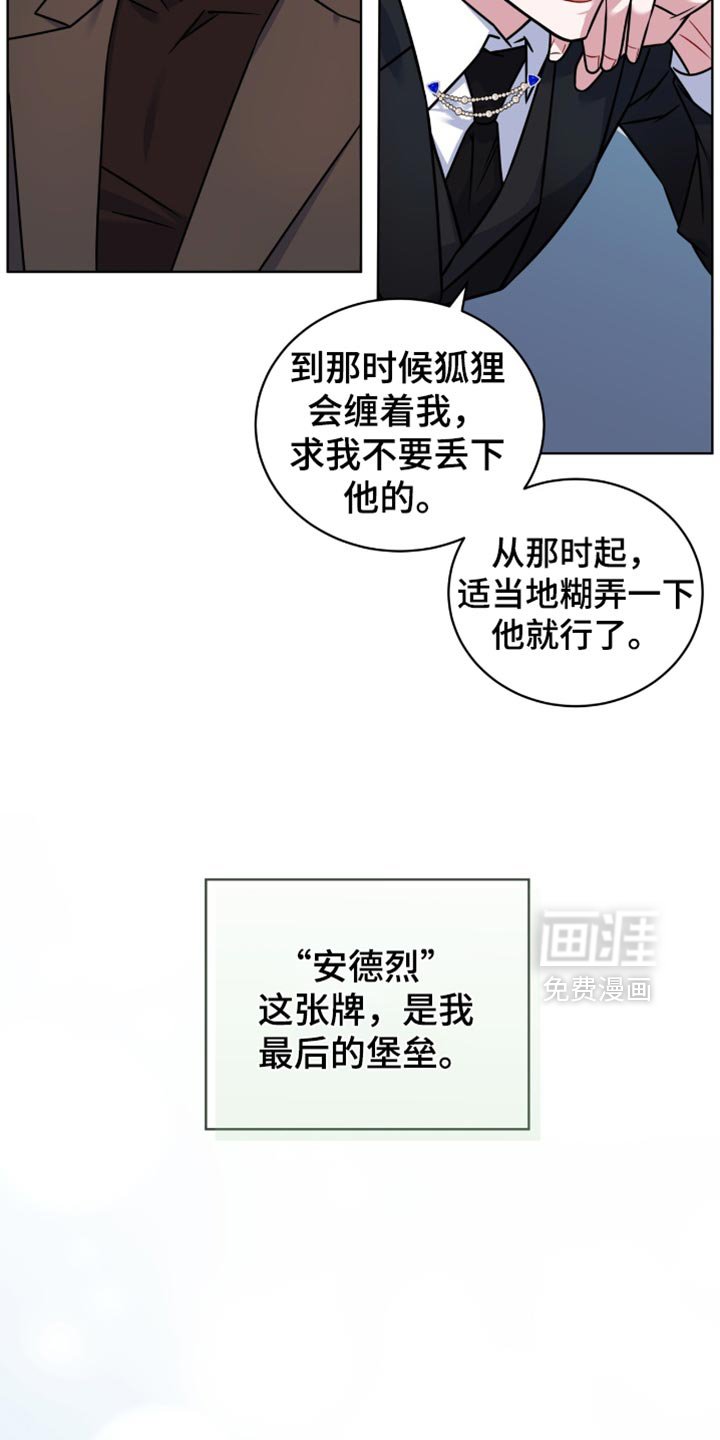 第41章：这是礼物