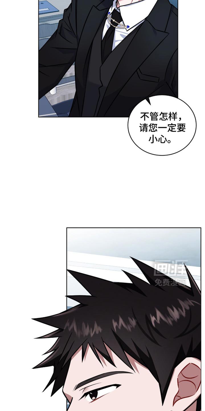 第41章：这是礼物