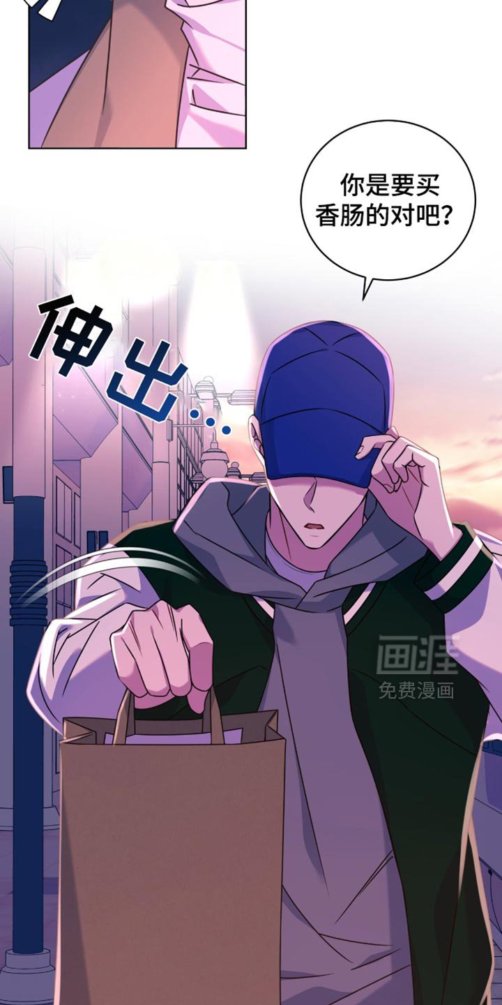 第41章：这是礼物