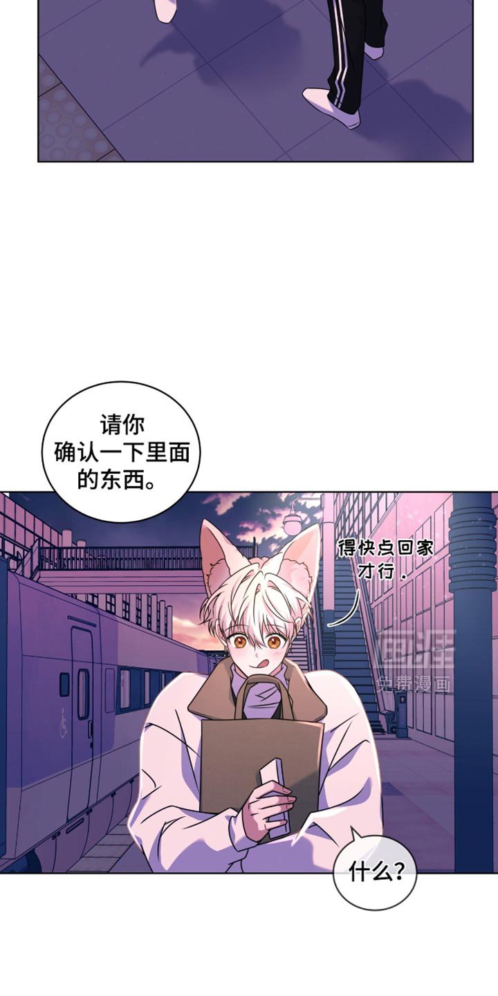 第41章：这是礼物
