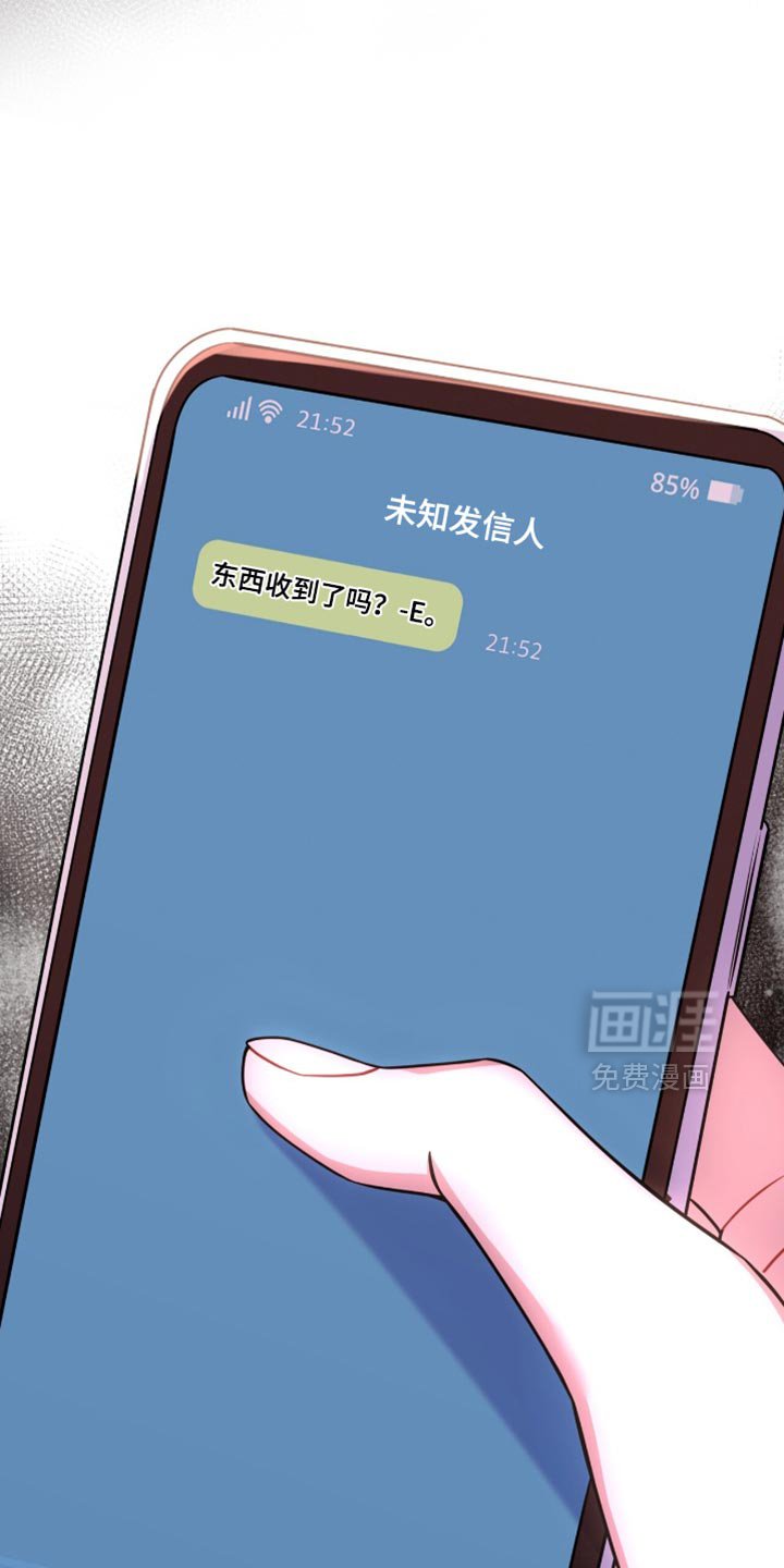 第41章：这是礼物