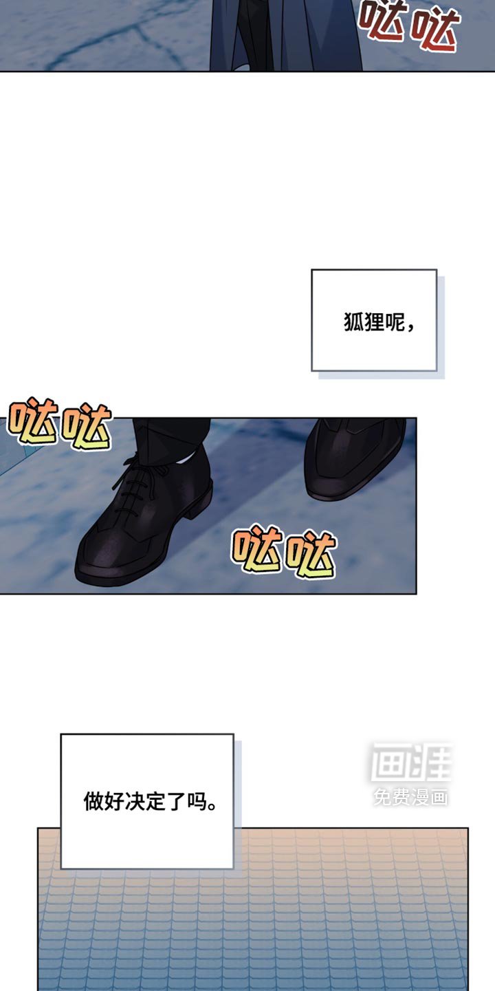 第42章：流鼻血