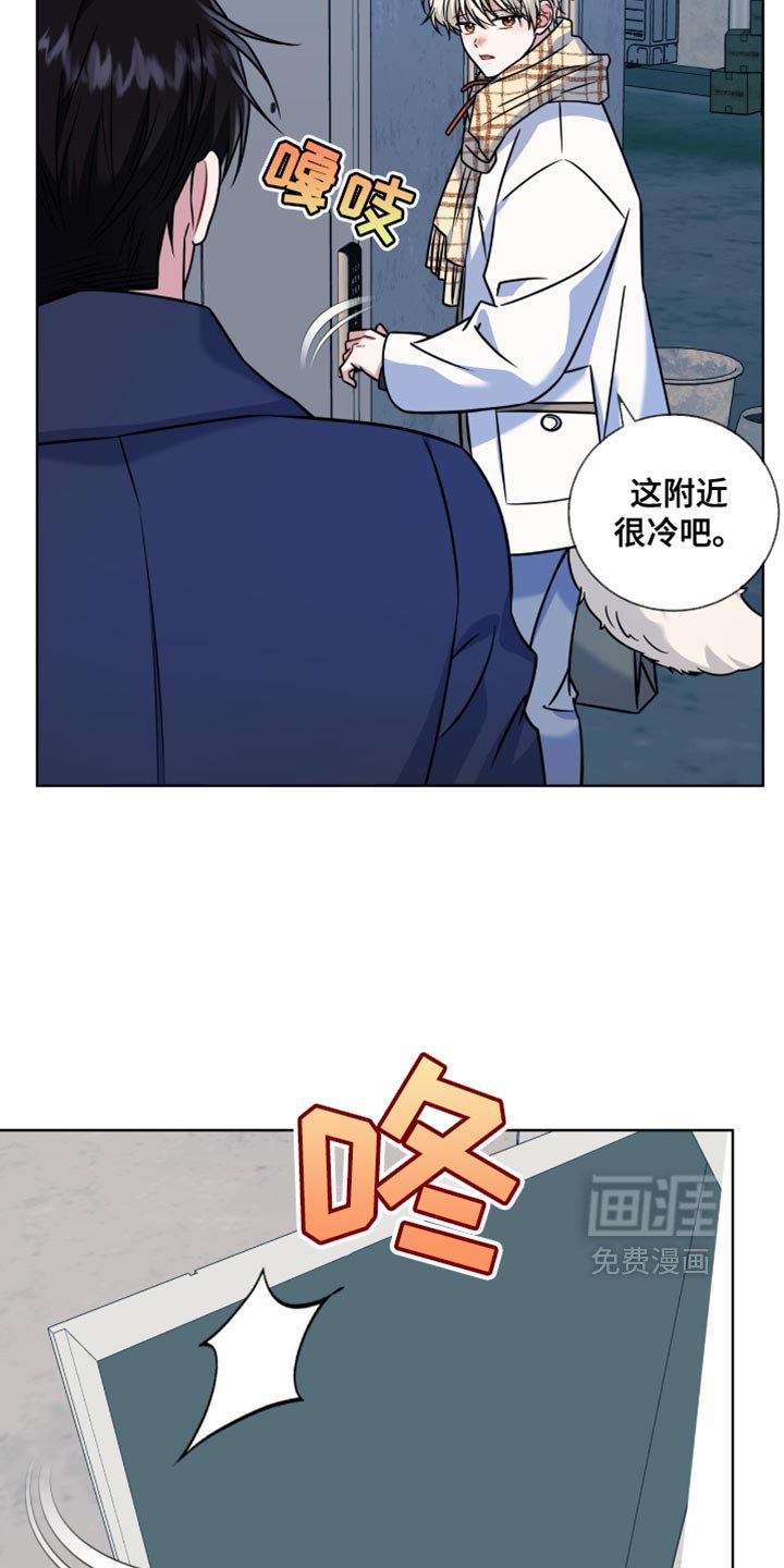 第42章：流鼻血