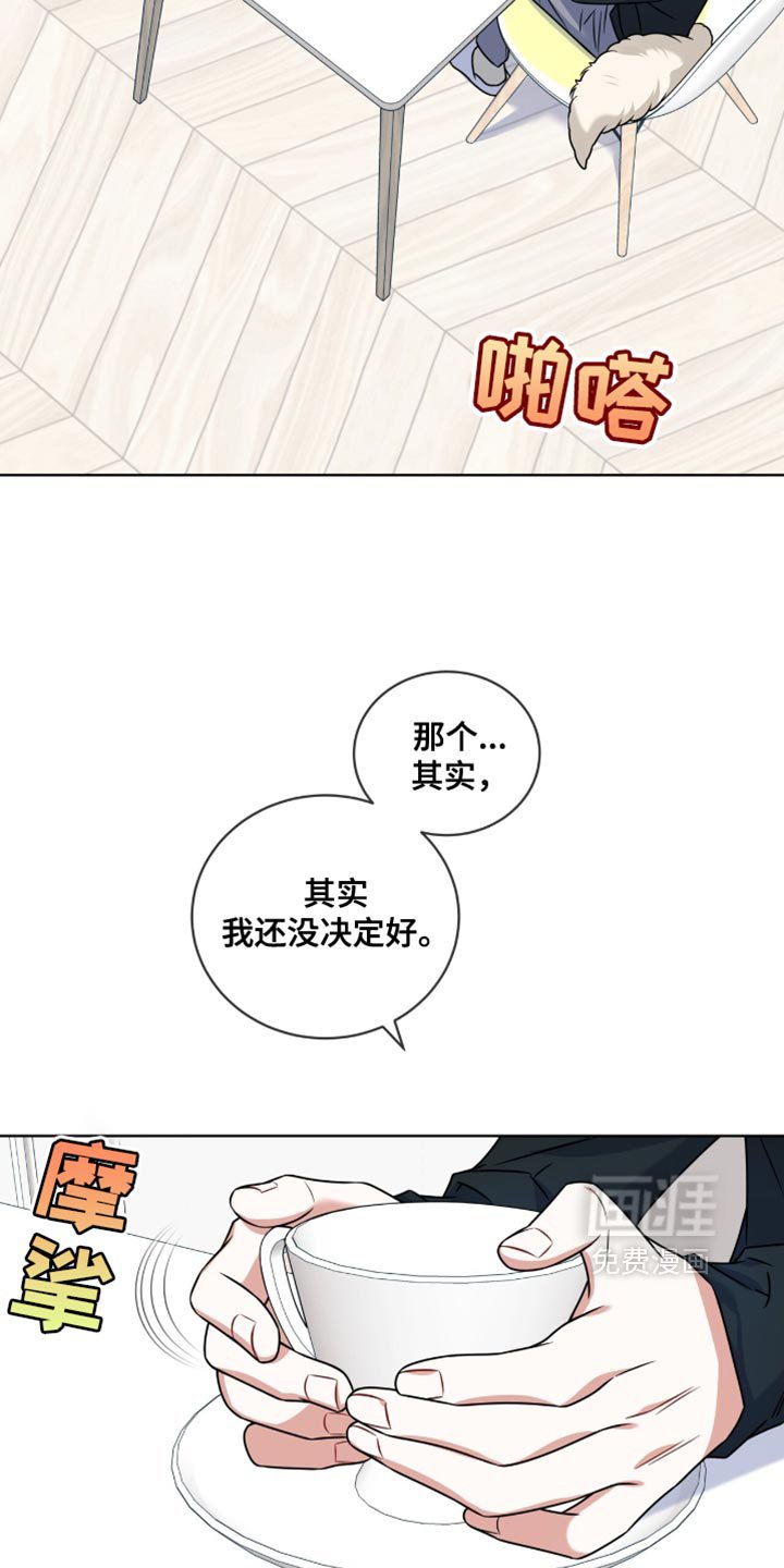 第42章：流鼻血