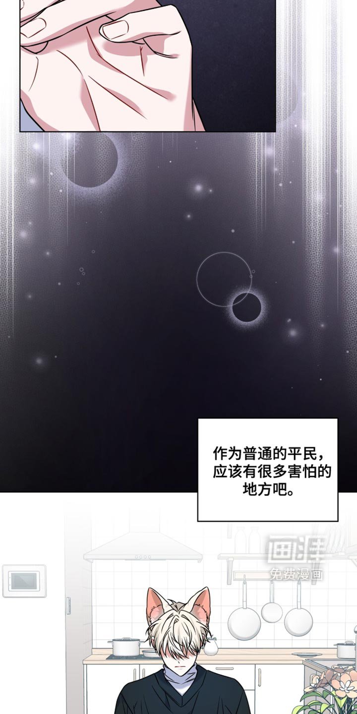 第42章：流鼻血