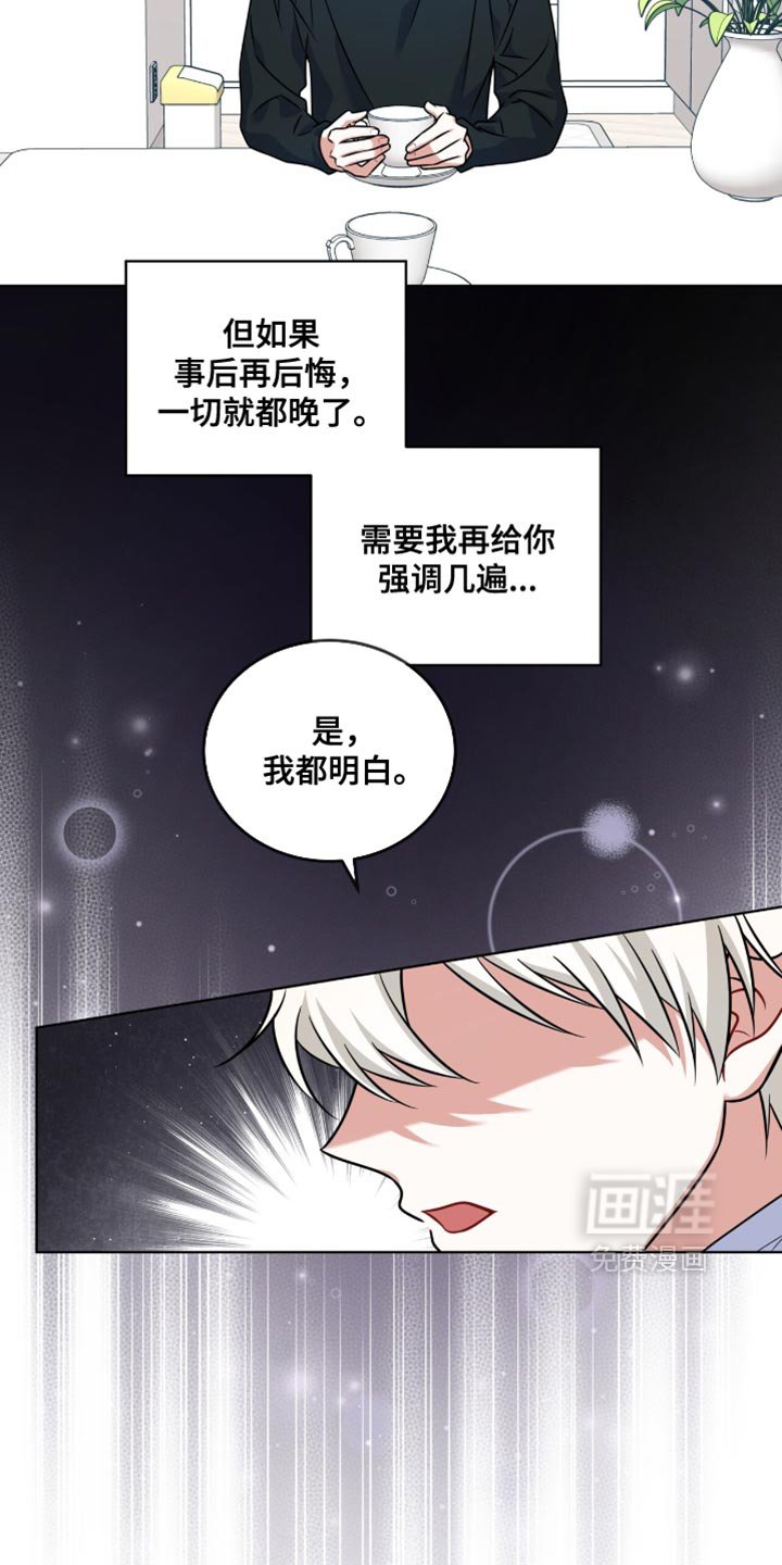 第42章：流鼻血