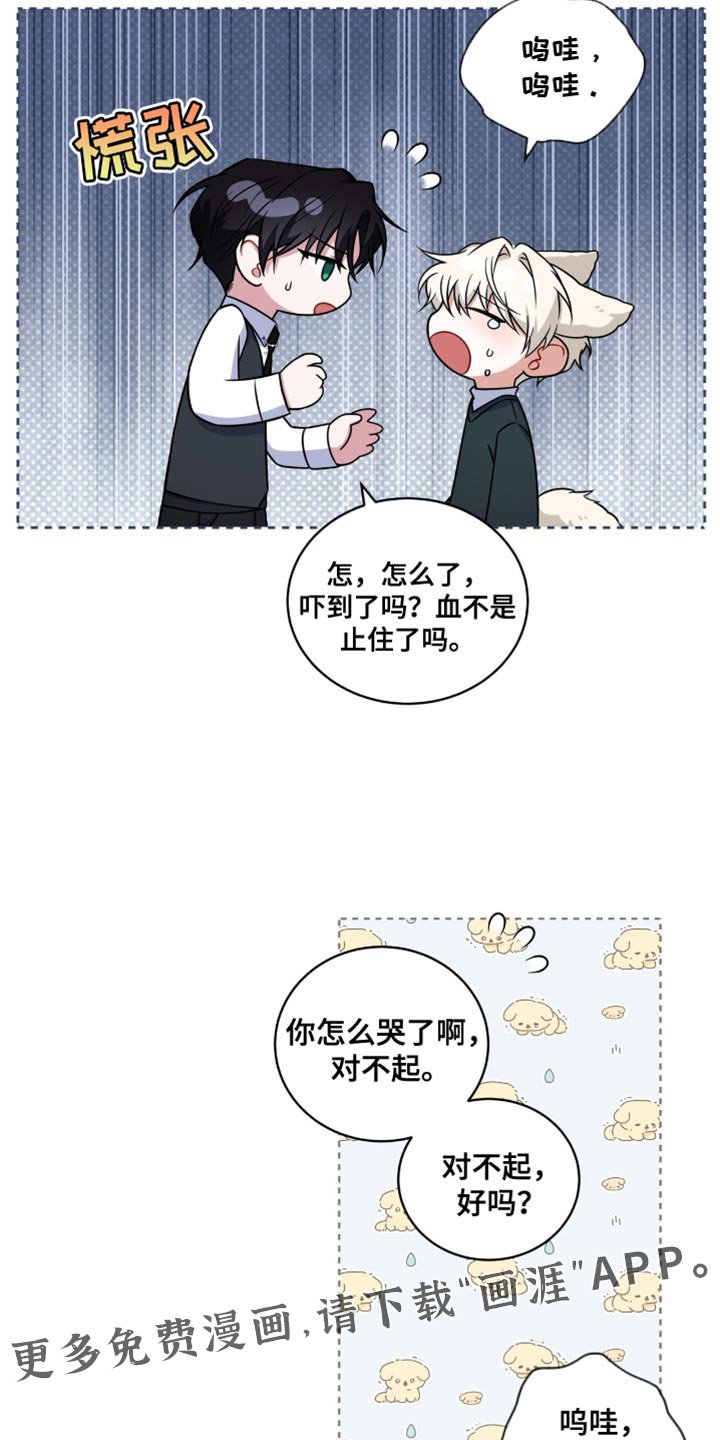 第42章：流鼻血