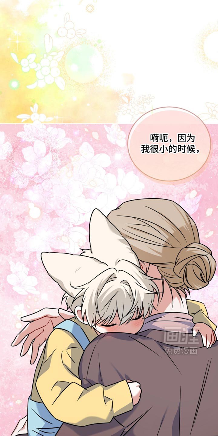 第43章：我答应你
