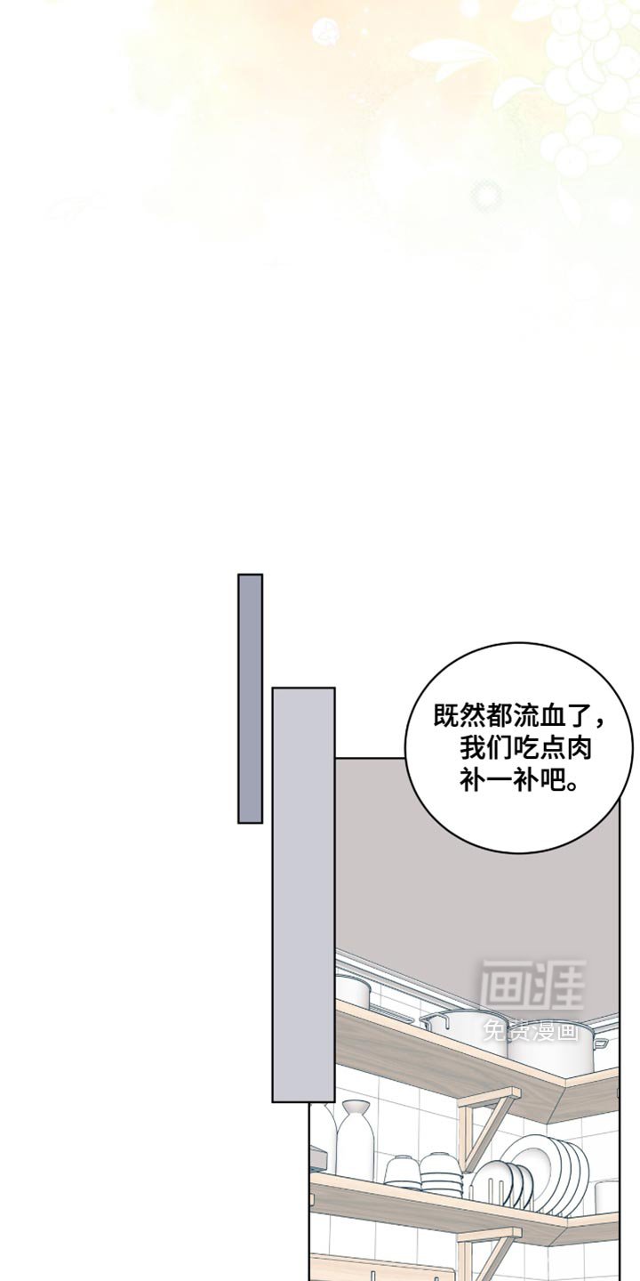 第43章：我答应你