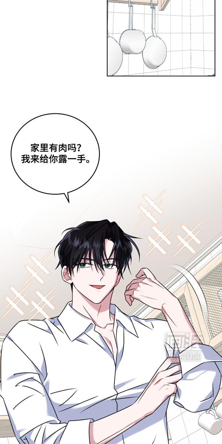 第43章：我答应你