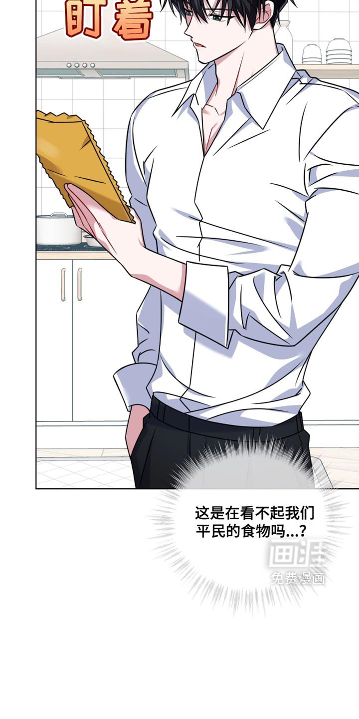 第43章：我答应你