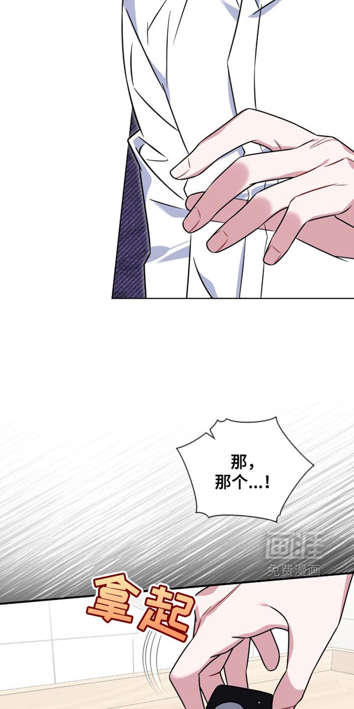 第43章：我答应你