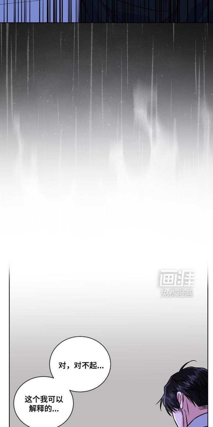 第44章：想要囚禁他