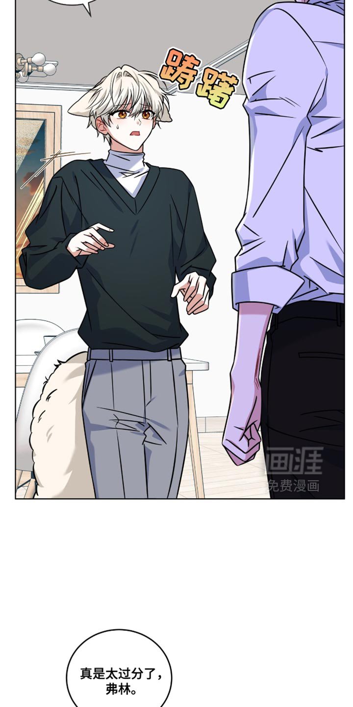 第44章：想要囚禁他