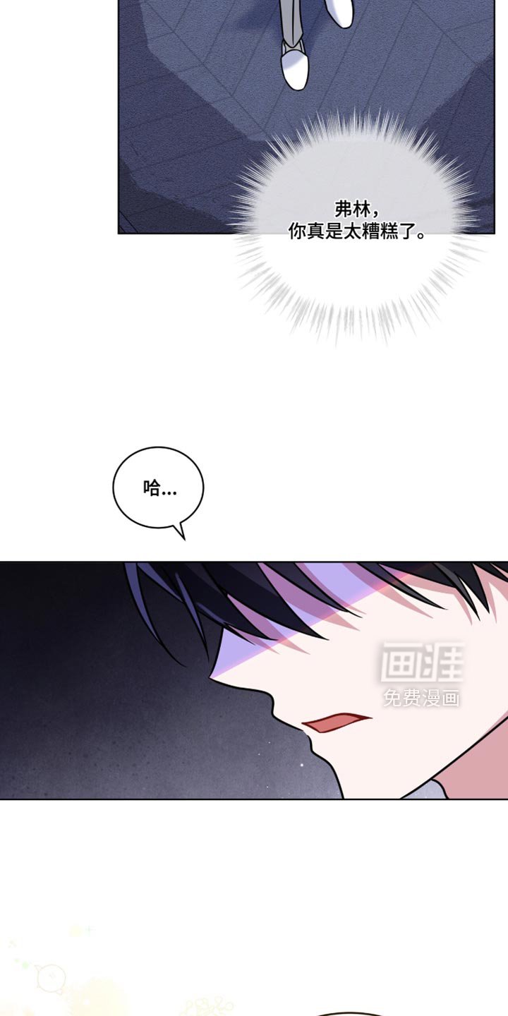 第44章：想要囚禁他