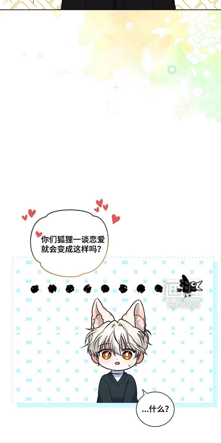 第44章：想要囚禁他