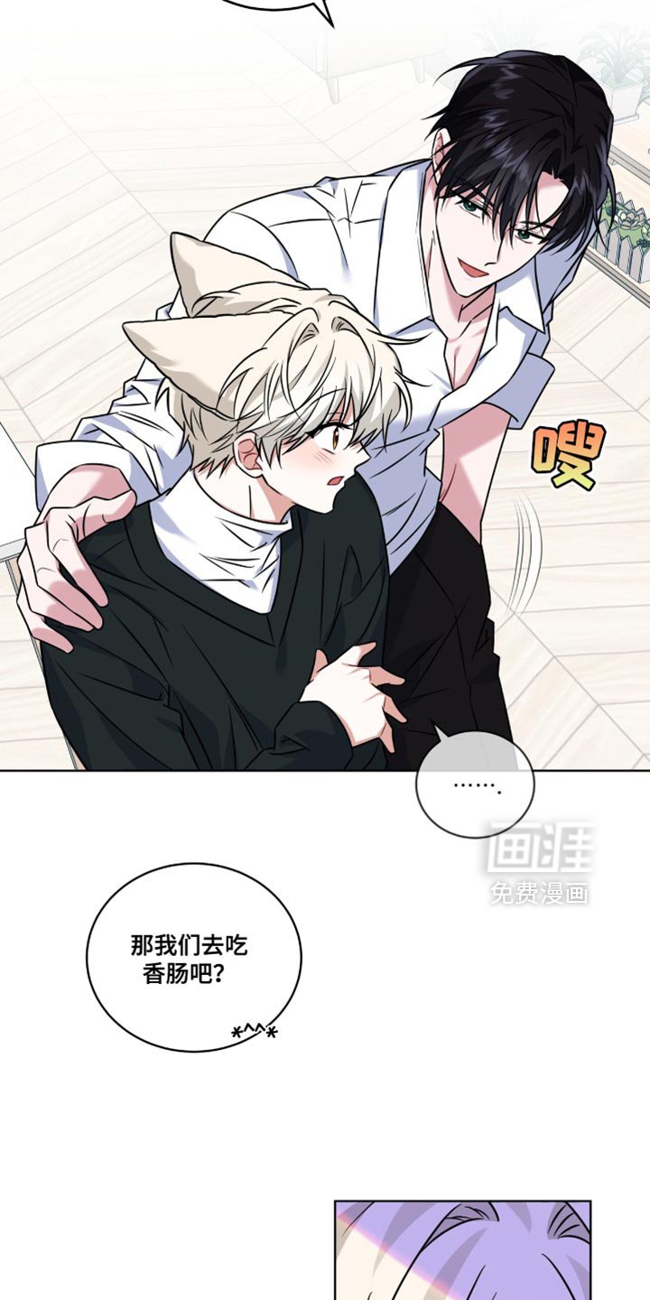 第44章：想要囚禁他