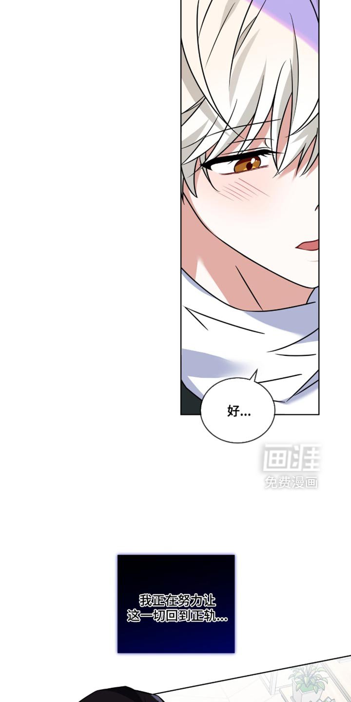 第44章：想要囚禁他