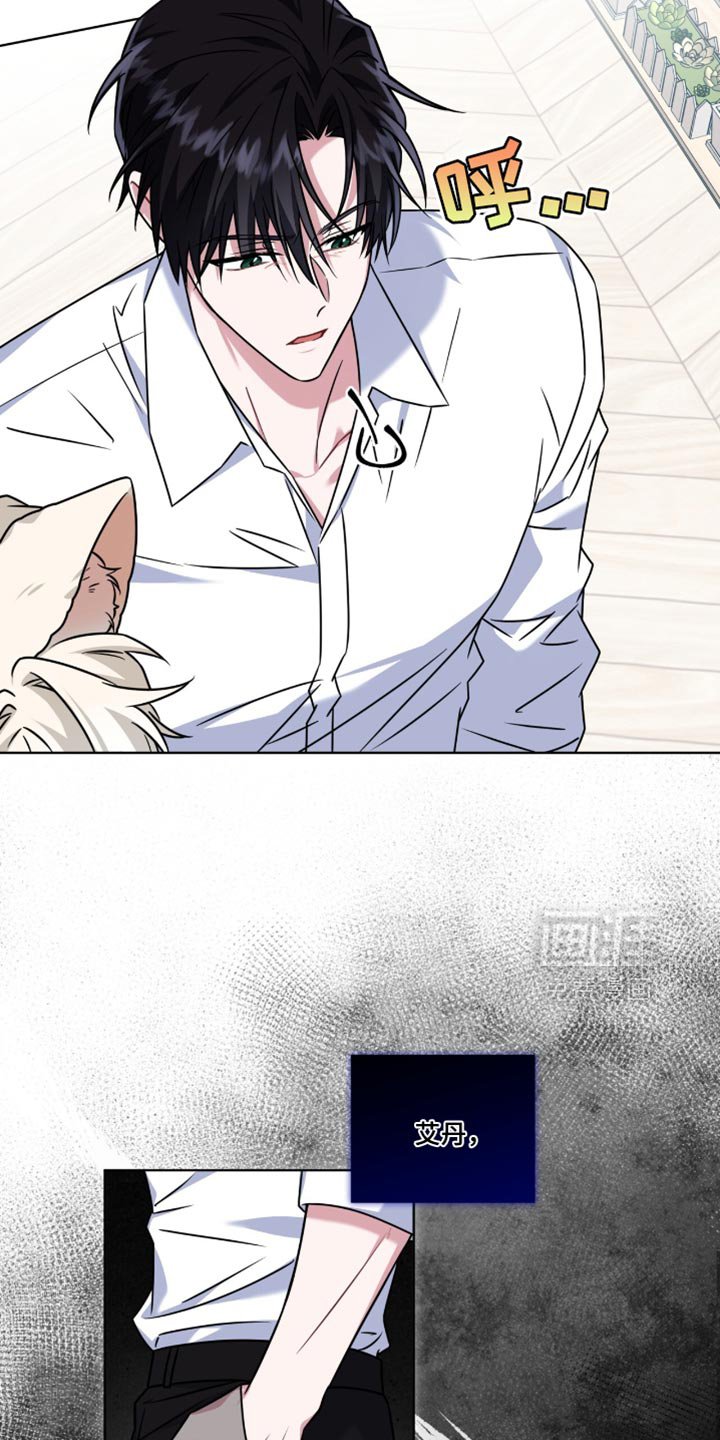 第44章：想要囚禁他