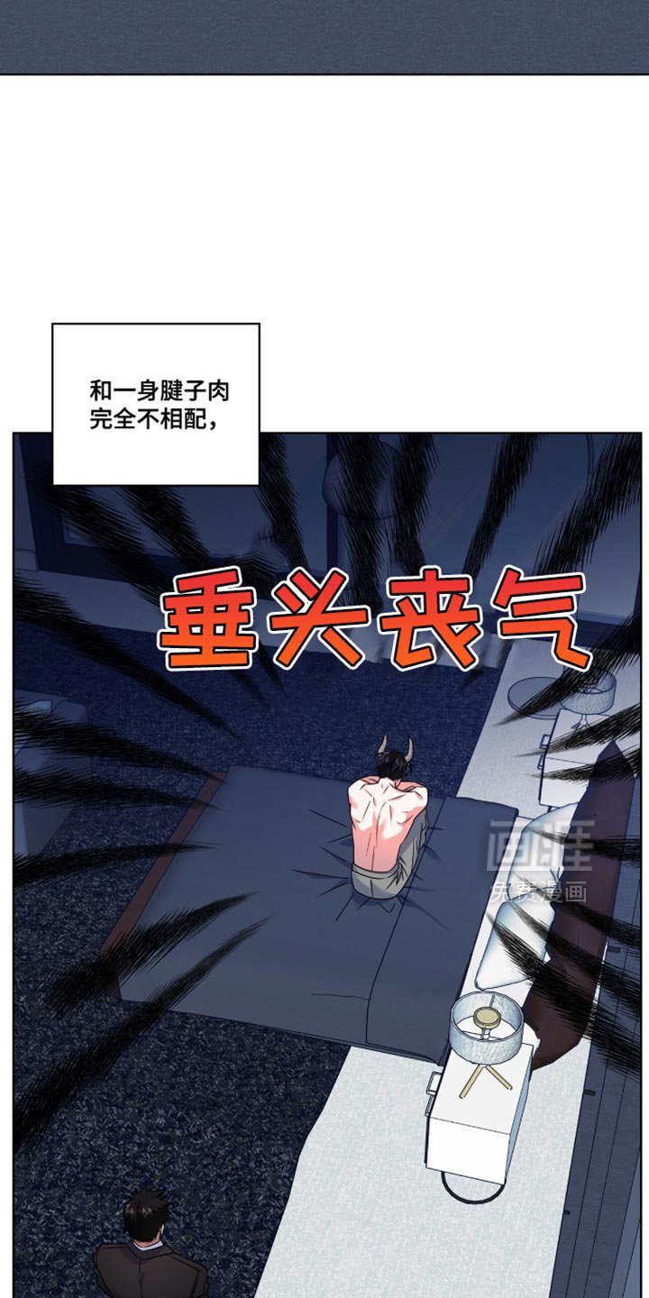 第44章：想要囚禁他