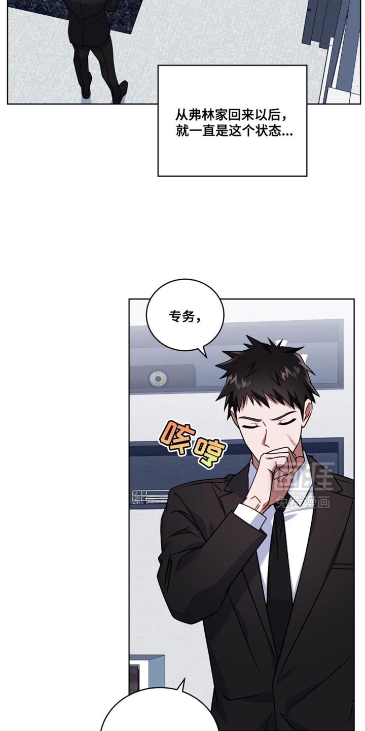 第44章：想要囚禁他