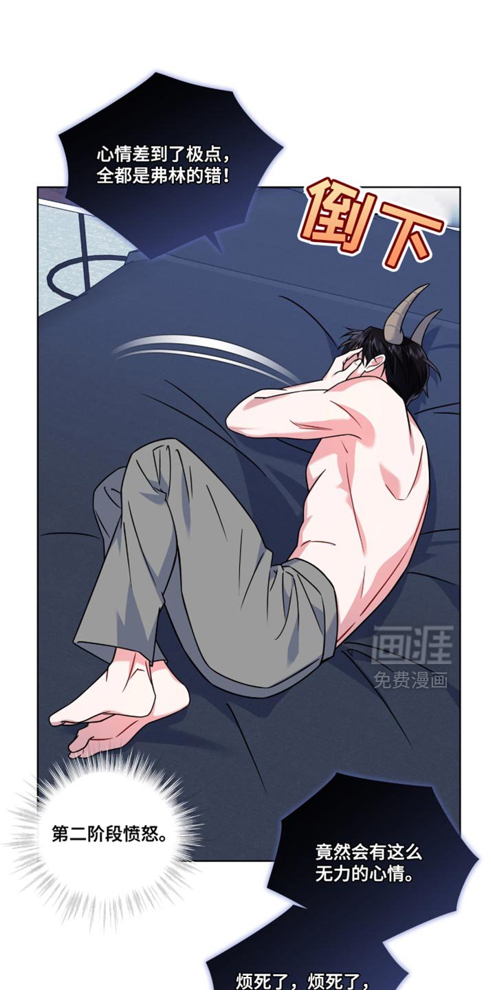 第44章：想要囚禁他