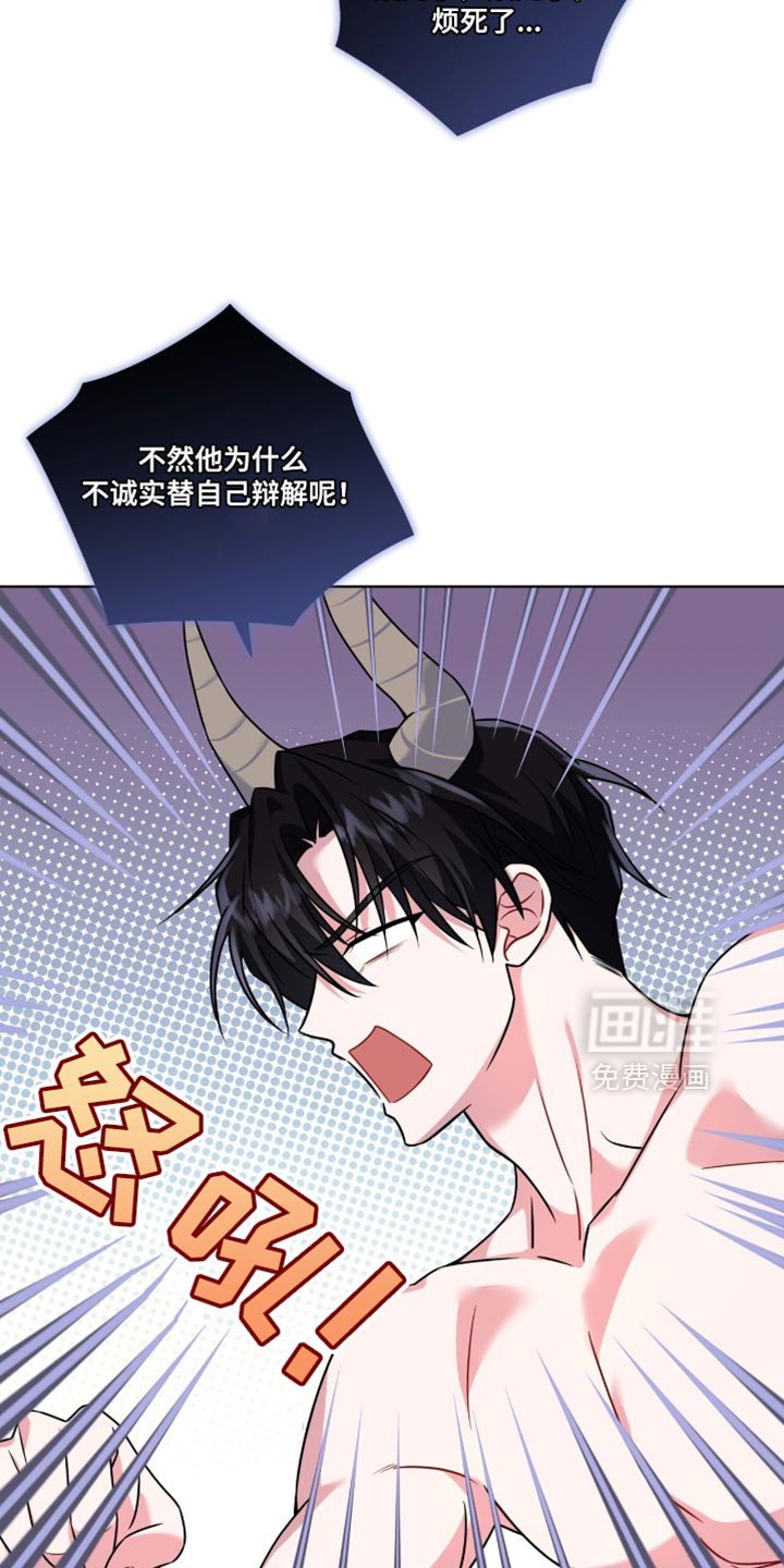 第44章：想要囚禁他