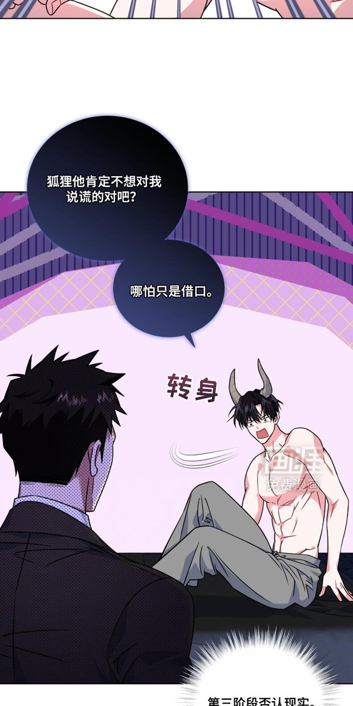 第44章：想要囚禁他
