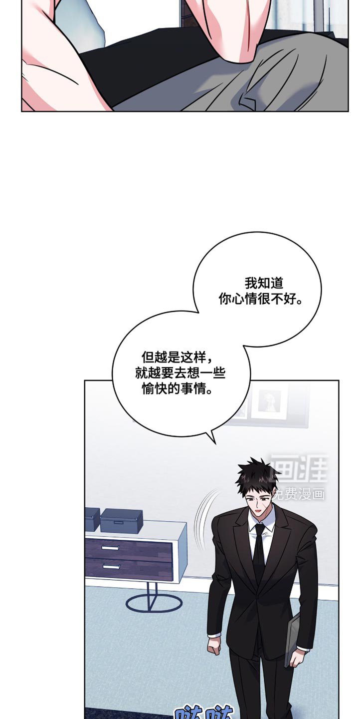 第44章：想要囚禁他