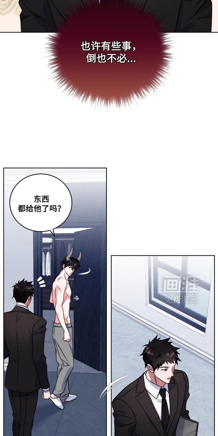 第44章：想要囚禁他