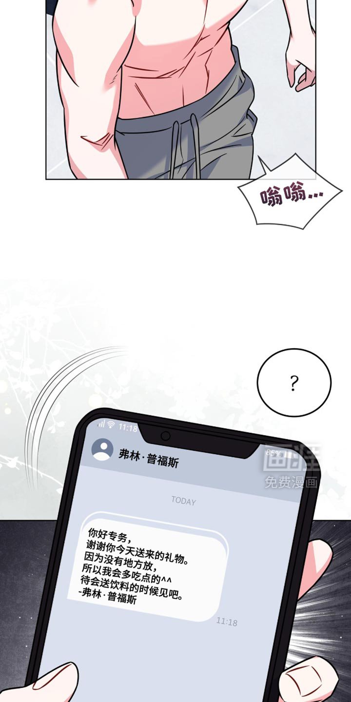 第44章：想要囚禁他