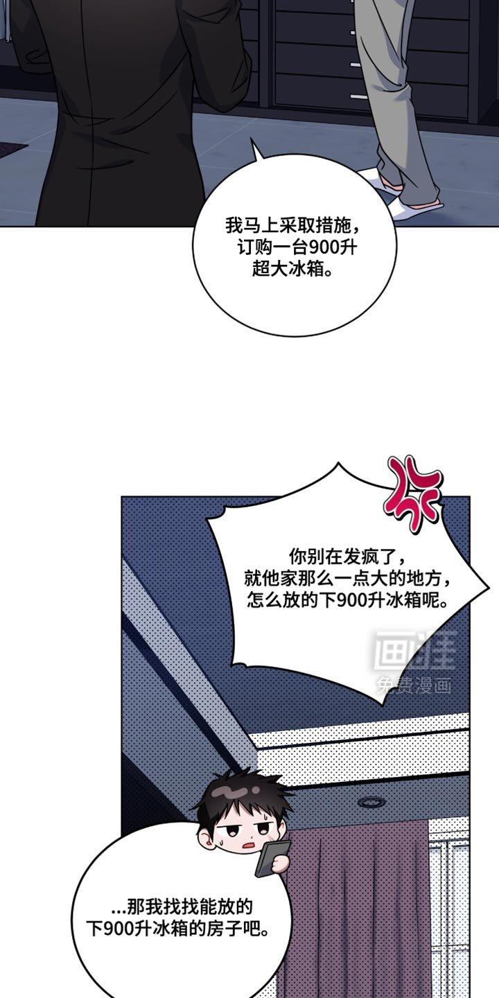 第45章：道歉