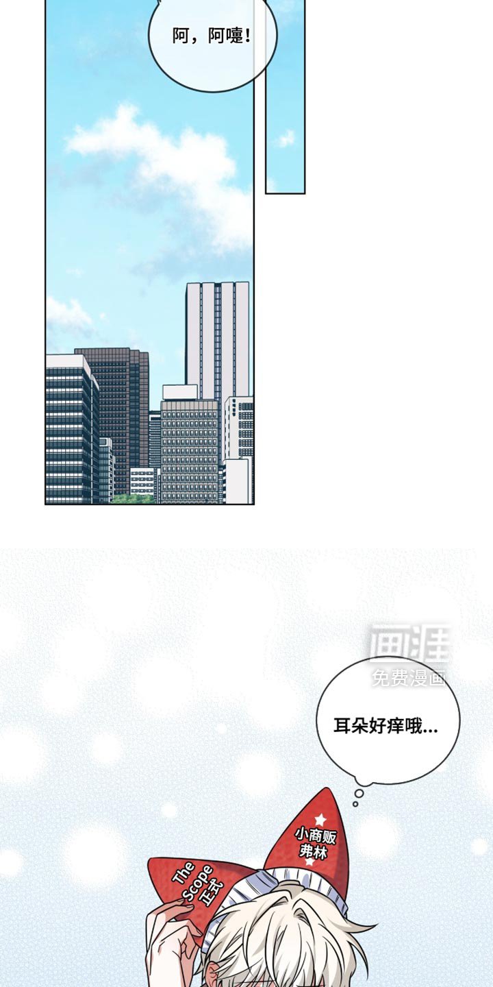 第45章：道歉