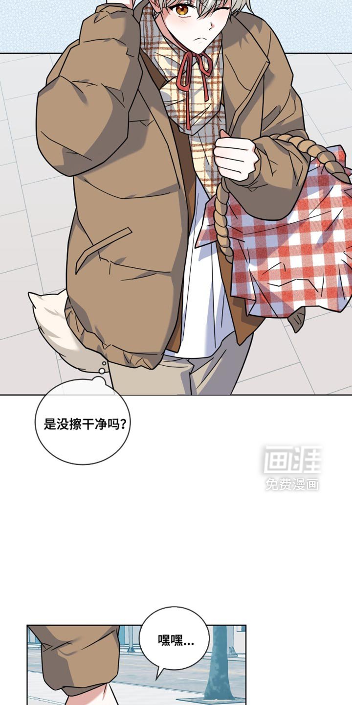 第45章：道歉