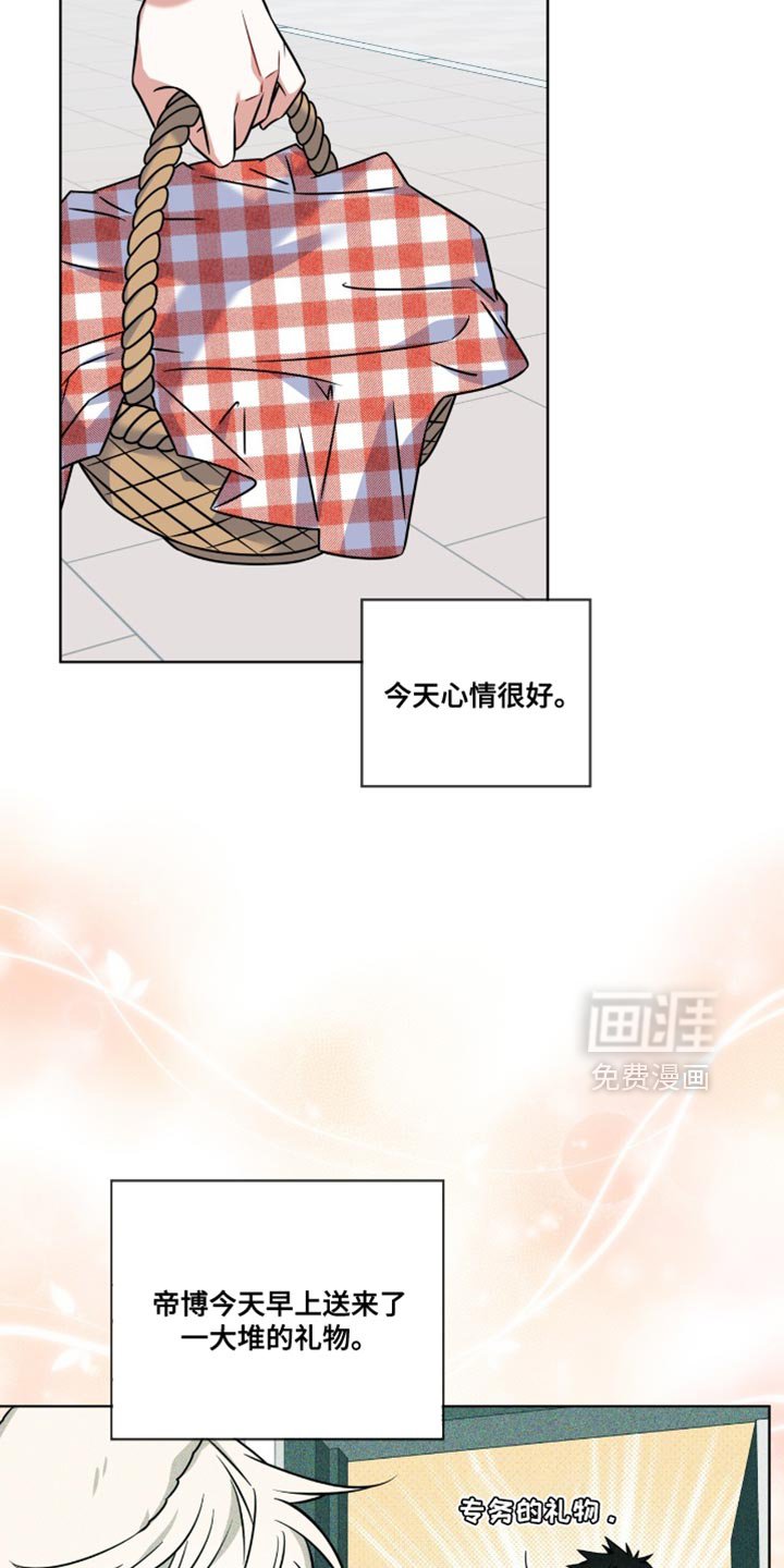 第45章：道歉