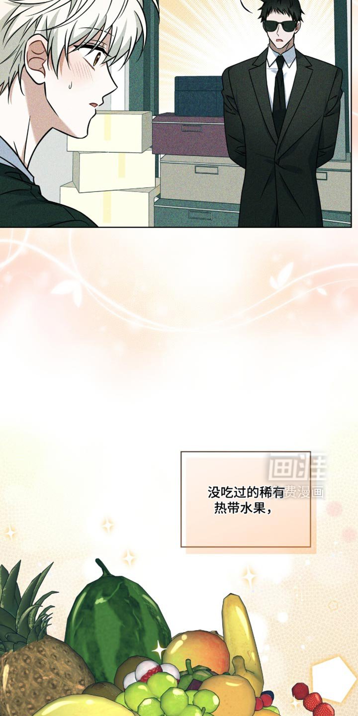 第45章：道歉