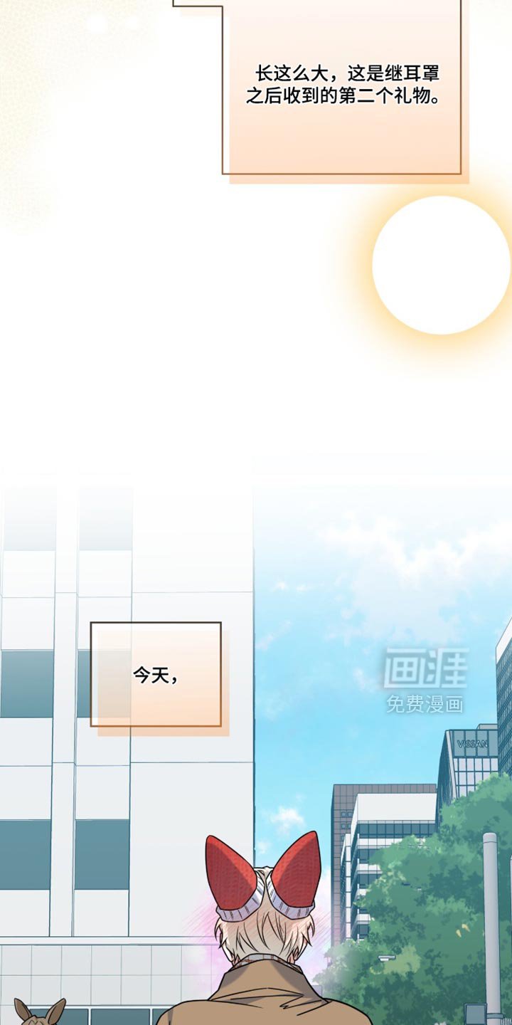 第45章：道歉