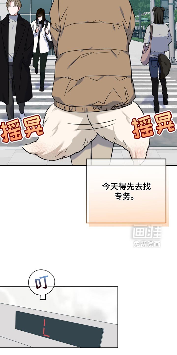 第45章：道歉
