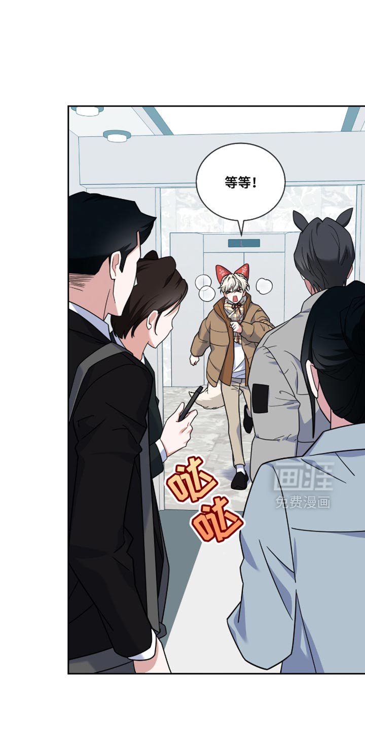 第45章：道歉