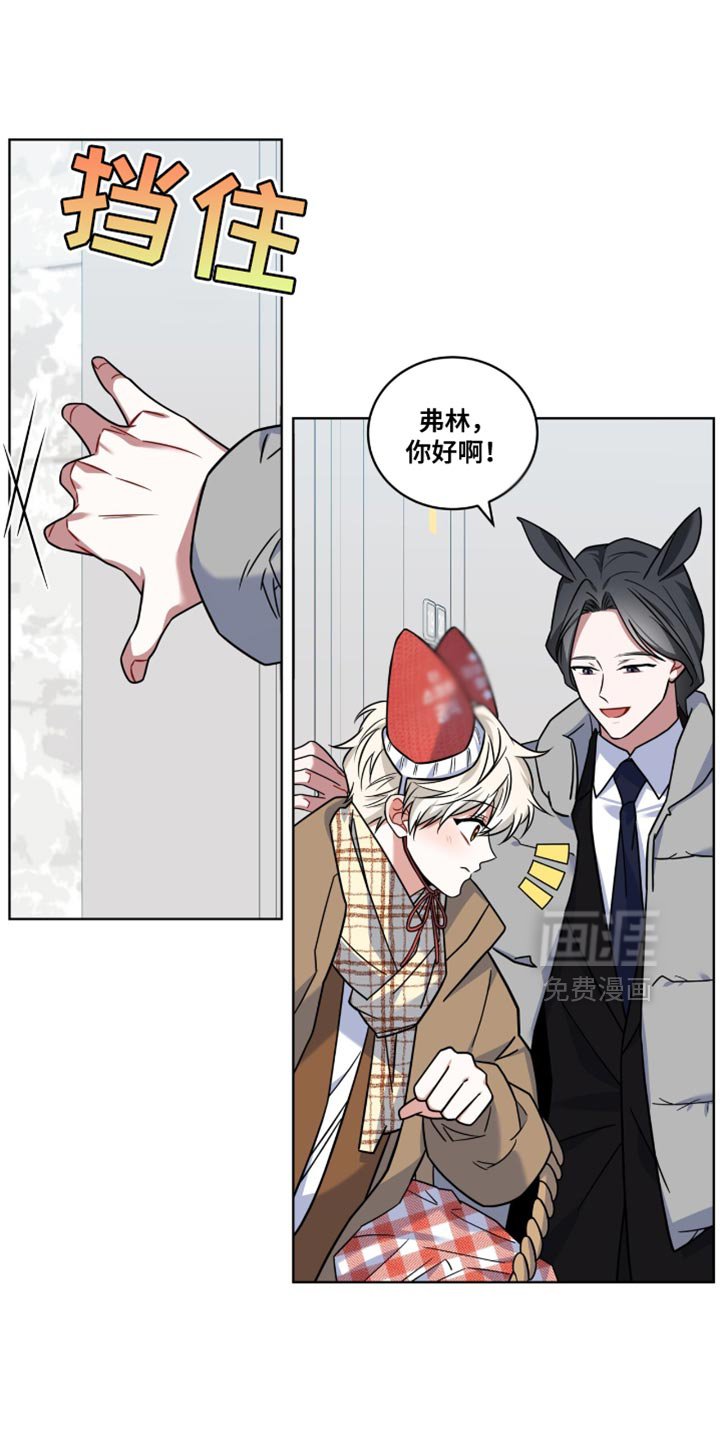 第45章：道歉