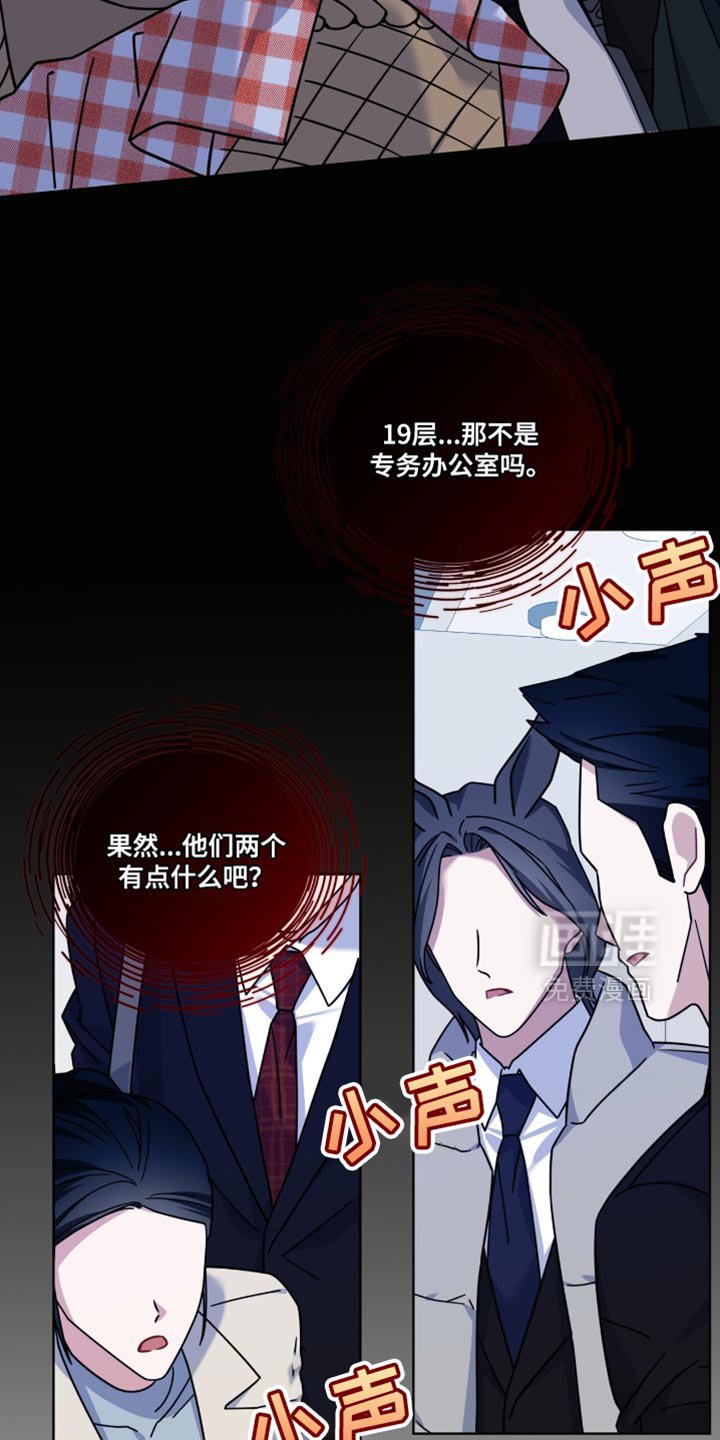 第45章：道歉