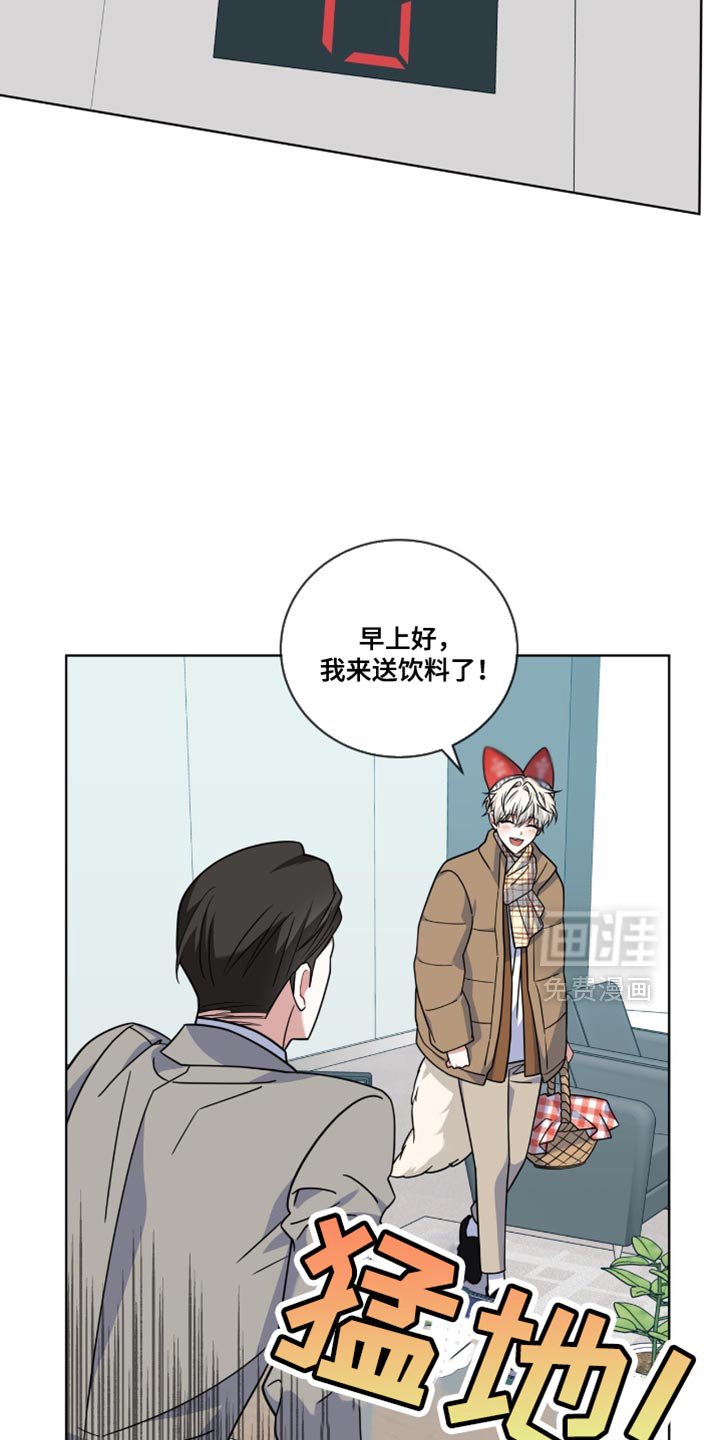 第45章：道歉