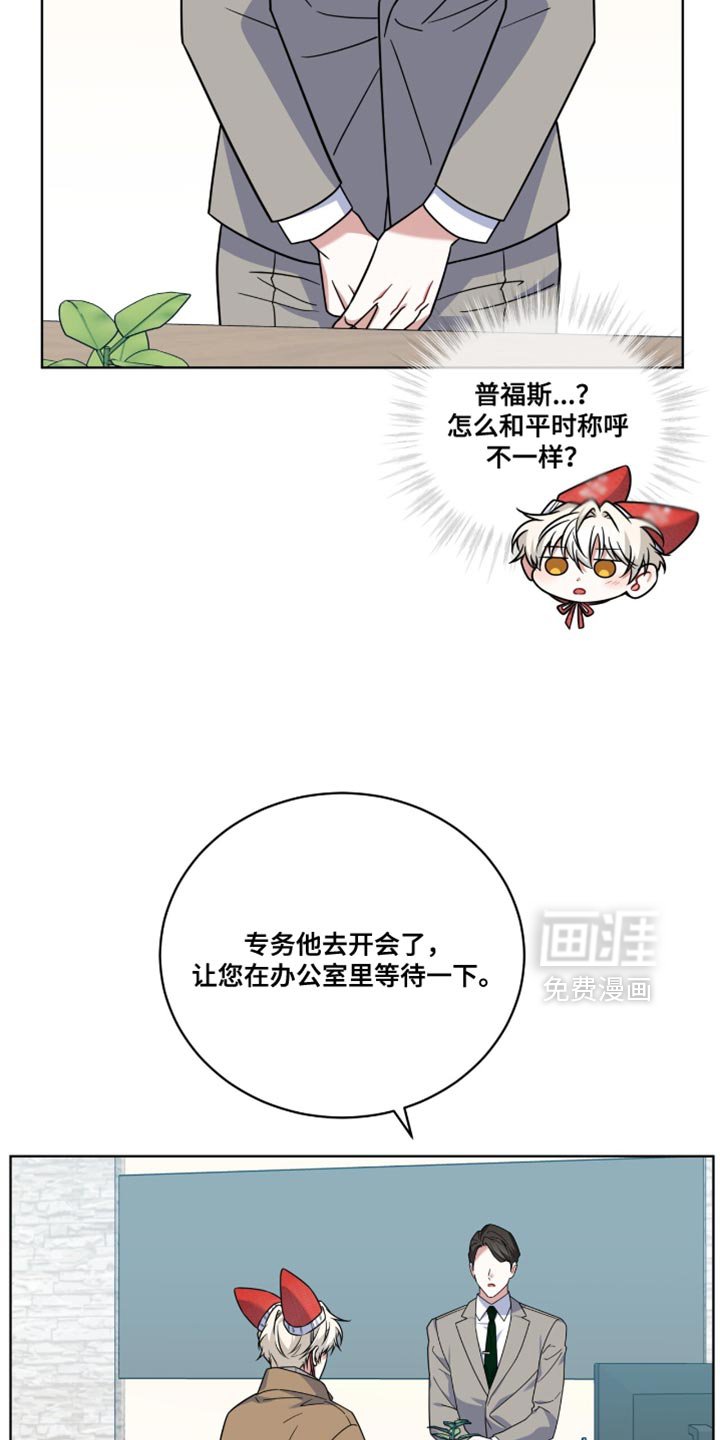 第45章：道歉