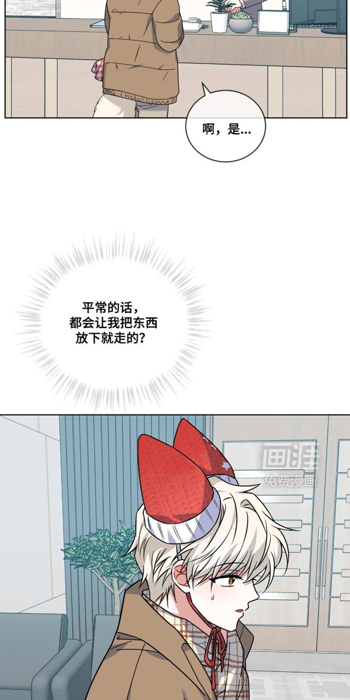 第45章：道歉