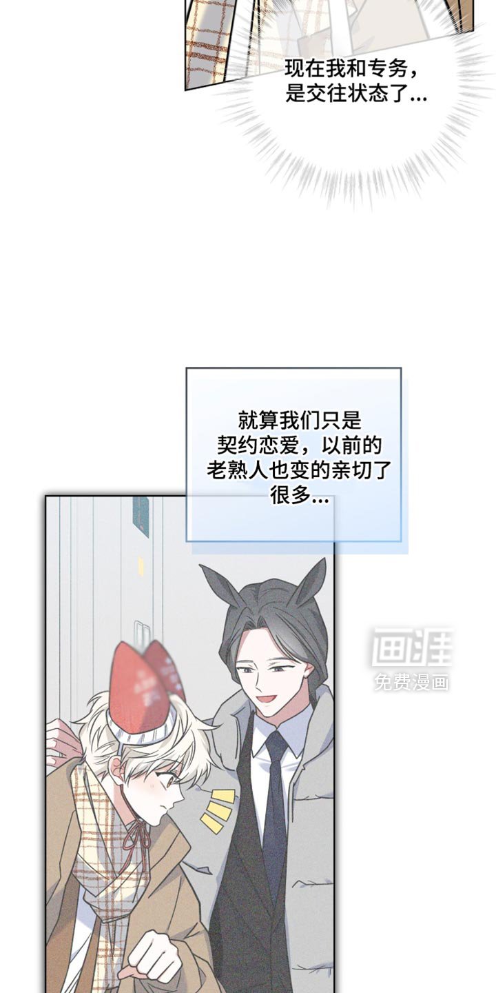 第46章：你难道不想我吗？