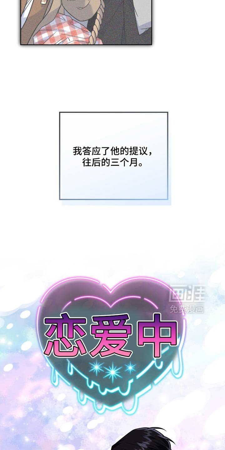 第46章：你难道不想我吗？