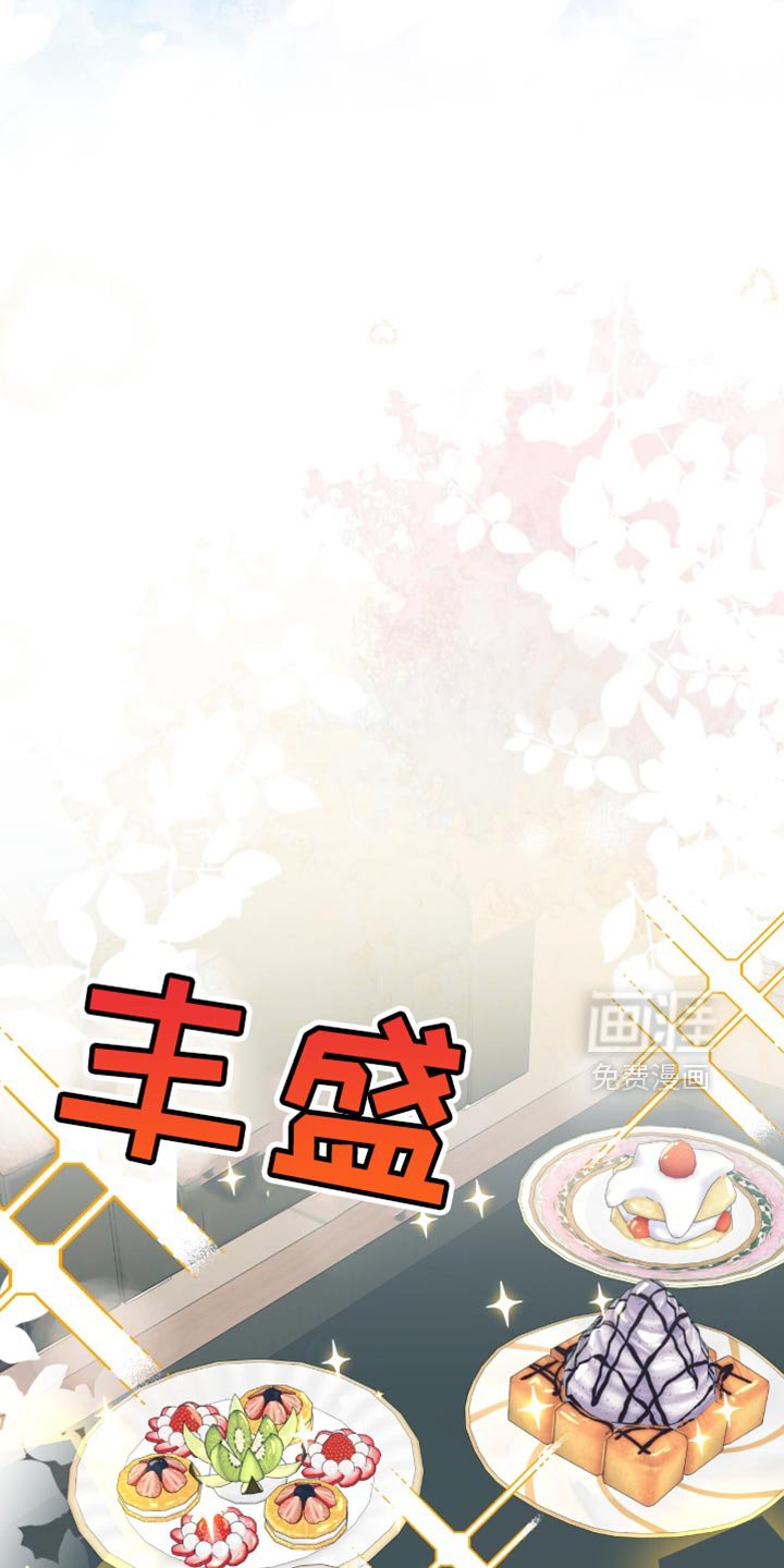 第46章：你难道不想我吗？